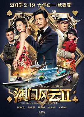 鲁大师手机在线影院播放